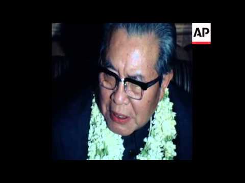 SYND 14 3 80 CHINA'S FOREIGN MINISTER HUANG HUA MEETS GENERAL ROMULO