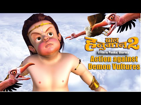 बाल हनुमान vs दानव गिद्ध  l Popular Animated Movie - Bal Hanuman 2 - Bal Hanuman vs Demon Vultures