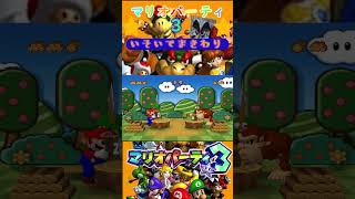 割る側の負担無し【いそいでまきわり】【マリオパーティ3】#マリオパーティ3#マリオ#ニンテンドウ64#ミニゲーム