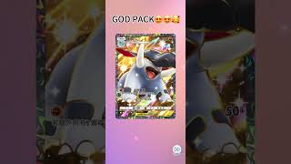 GOD PACK on POKÉMON TCG😍😍😍#pokemon #pokemoncards #pokemontcg #tcg