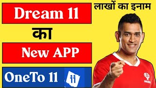 Dream 11 Ka Bap | Best Fantasy App | dream 11 jaisa aap earning app 2021 | dream 11