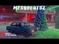 Bayram Kürdexanlı ft. MegaBeatsZ - Men Başına Fırlanım Remix