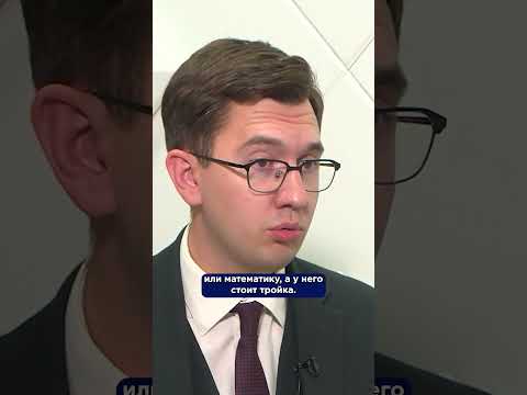 ✍️  Нужны ли оценки за поведение?