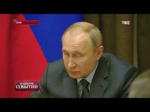 Совещание у Путина по вопросам оборонно промышленного комплекса