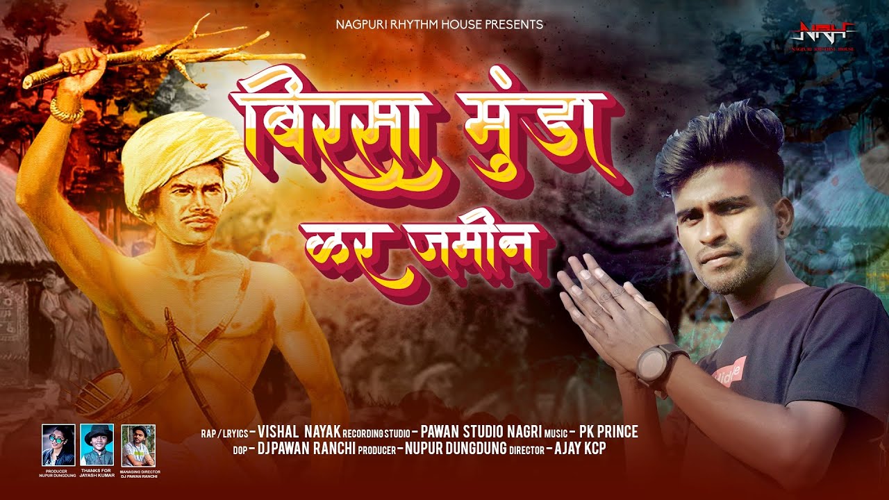 Birsa Munda Kar Zameen || बिरसा मुंडा कर ज़मीन || Rap Vishal Nayak || Nagpuri Rap Song || 4k Video