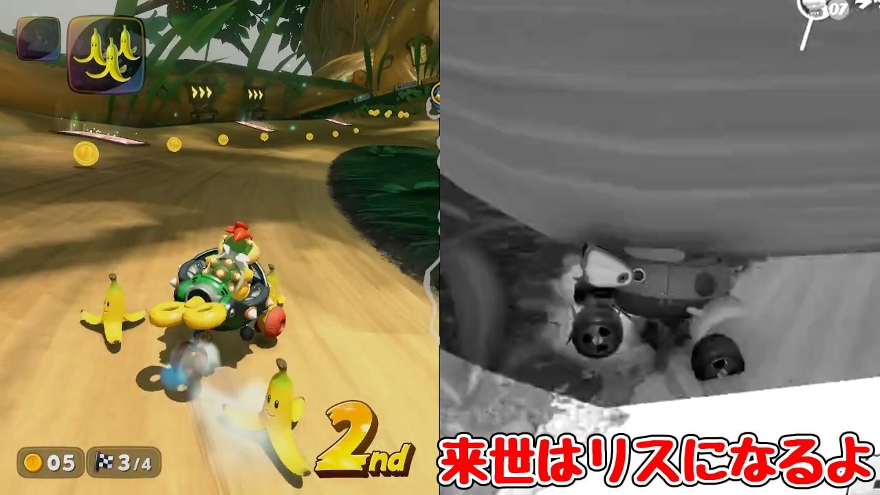 【ゆっくり実況】ラッキー？テルのマリオカート ワールド 3レース目