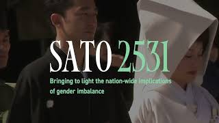 Asuniwa: Sato 2531
