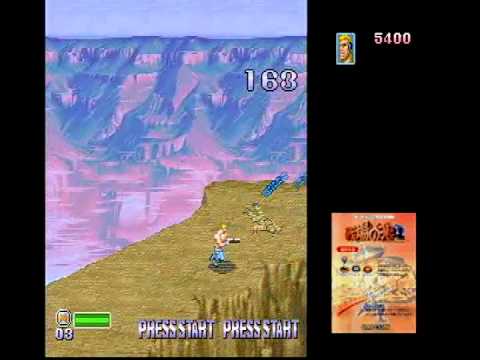 Capcom Generation 4 gameplay, PS1 Japan