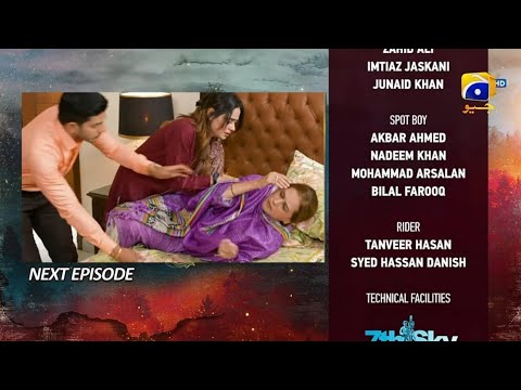 Siyani Episode 101 Teaser | Siyani EP 101 Teaser | HAR PAL GEO | Entertainment | Anmol Baloch