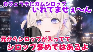 ダンスの先生に口癖をうつしちゃうばんちょー【ホロライブ切り抜き/轟はじめ】