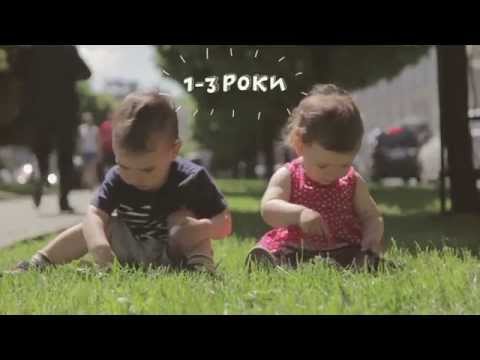 Хто у горах? Video