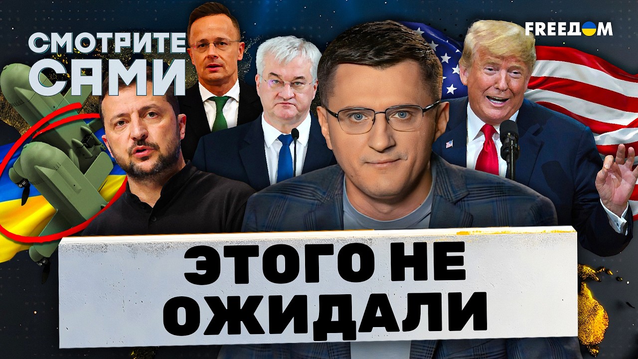 ЖЕСТЬ, что СЛИЛИ! Москва ПОМОГАЕТ Ирану БИТЬ по БАЗАМ США! Украина ШЛЕТ ДРОНЫ.