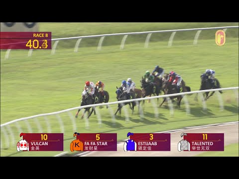 25 JUNE 2022 RACE  8