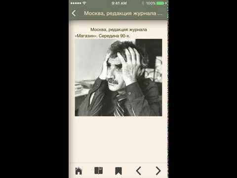 ИРТЕНЬЕВ ИЗБРАННОЕ СТИХИ ТОМ 2 Video