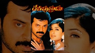 Telugu Full Movie - Devi Putrudu - Daggubati Venkatesh, Soundarya and Anjala Zaveri
