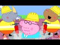 Peppa Pig Official Channel Simple Science Peppa Pig Episodes