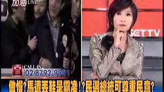 [問卦] 「丟雞蛋」何時變成需要被抓的事？