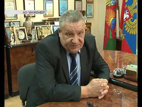 Юбилей  компании АО &laquo;Инженер&raquo;