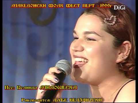 MACEDONIAN FOLK FEST PERTH - VELINDA  MILOSESKA - LJUBOVTA E NESTO DRUGO
