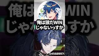 チーム名を決めるレオスと早乙女ベリーと小柳ロウwww【にじさんじ/切り抜き】