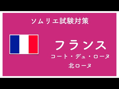 廃墟の城 Icon-fr.svg