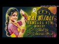 BAI BIJALI BANJARA NEW DJ SONG MIX BY DJ KUMAR SK AND DJ RAMRAJU MBNR FULL SONG MIX 01