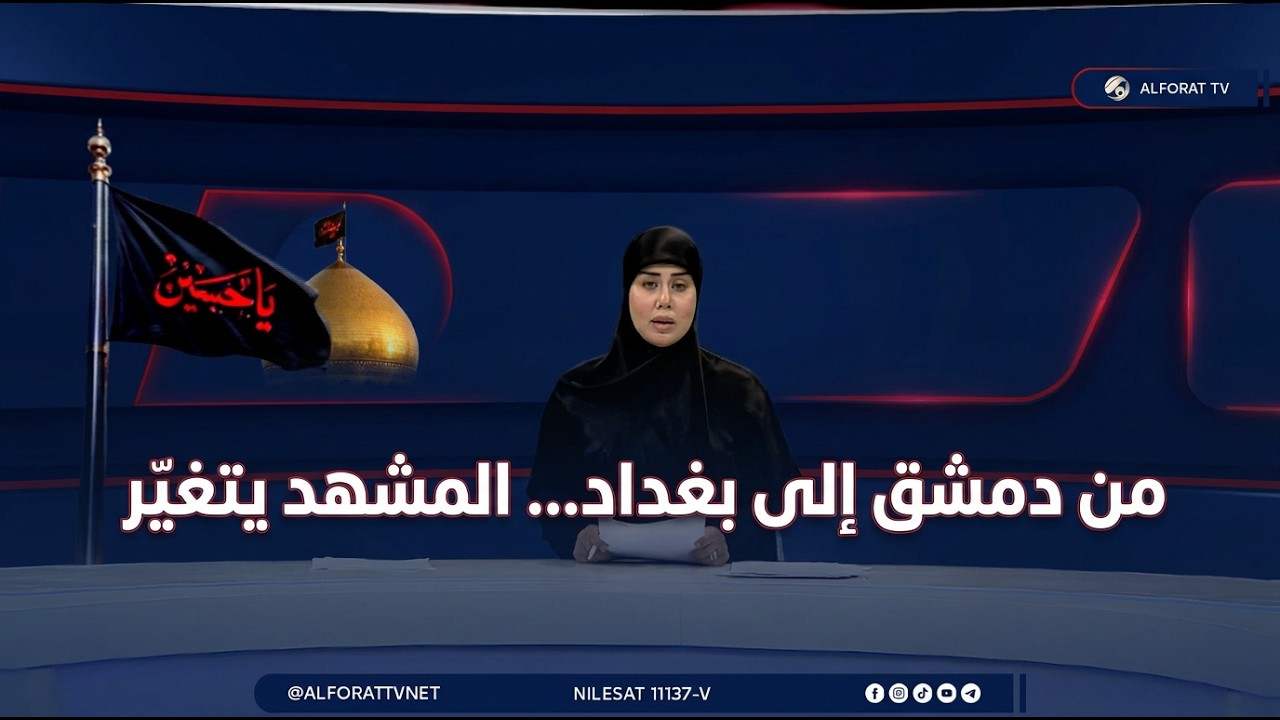 فيديو | نشرة الخامسة مع سجى محمد