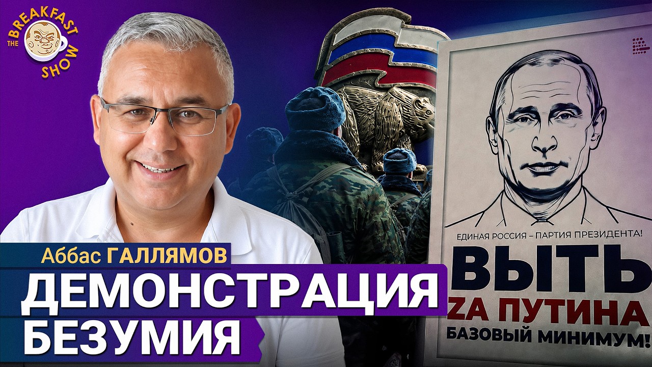 Крым расплачивается, Путин агитирует за бесконечную войну, Лукашенко уже в К