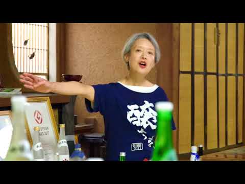 岩室温泉 宝山酒造