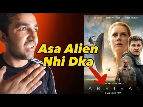 Arrival (2016) Movie Review | arrival movie | arrival full movie | arrival review hindi