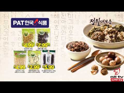 [2014.02.07-02.13] FULL MOON SPECIAL