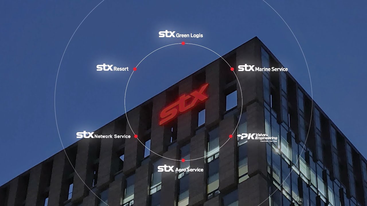 [STX] 에스티엑스 글로벌 전문 무역 상사 브랜드필름