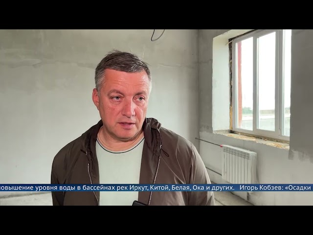 Повышение уровня воды