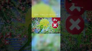 歪んだ僕達の歌 #花弁それにまつわる音声 #あばらや #歌ってみた