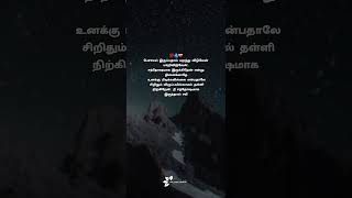 Download lagu பேசாமல் இருப்பதால் மறந்து விடுவேன் மாறிவிடுவேன்.. சந்தோஷமாக இருக்கிறேன் என்று நினைக்காதே #sad mp3