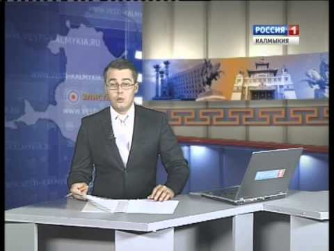 Вести «Калмыкия»: вечерний выпуск 13.10.2014