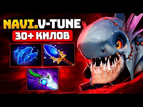 ТОП 1 керри ПАТЧА?! СЛАРК от NAVI.V-tune.. SLARK DOTA 2