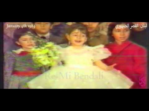 ريمي بندلي : اعطونا الطفولة ( atuna el toufoule) 1984 Remi Bendali