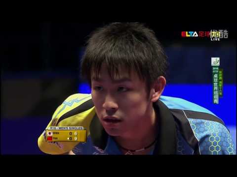 2016 Grand Finals (MS-R16) NIWA Koki Vs FAN Zhendong [Full Match/Chinese|HD1080p]