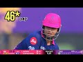 Vaibhav Suryavanshi Batting Today IPL Match Highlights 2026 Today Match Highlights KKR Vs RR