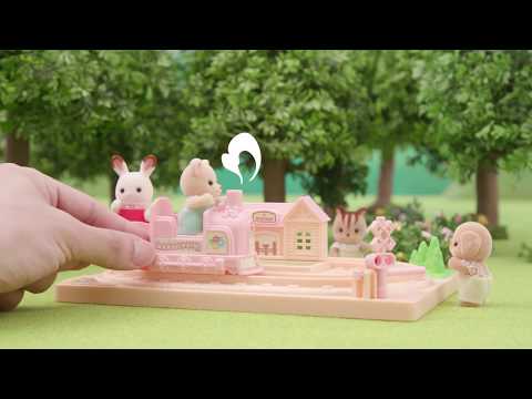 シルバニアファミリー かわいい汽車ぽっぽセット エポック社｜EPOCH