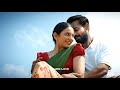 அடடா மனசுல மயில் ஒன்னு தோகைவிரிக்க Unmel