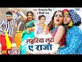 लहरिया लुटा ए राजा Neelkamal Singh Lahariya Luta Ae Raja Shilpi Raj Bh
