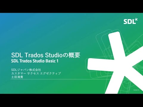Phần mềm dịch thuật Trados Studio Phần mềm dịch thuật Trados Studio
