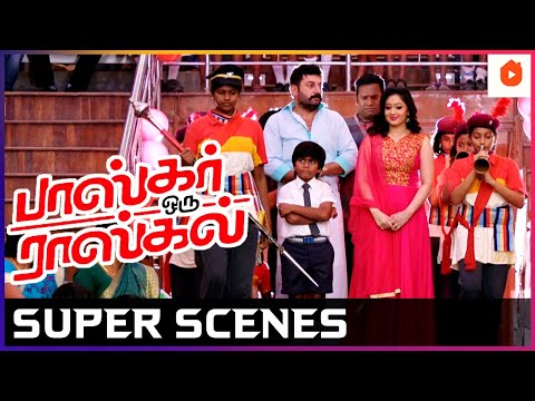 உங்களுக்கும் கல்யாணிக்கும் பழக்கம் இருக்கா?| Bhaskar Oru Rascal | Arvind Swamy | Amala Paul | Soori
