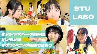 [閒聊] 本日行程與閒聊 220913