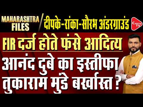Opposition Holds Press Conference After Tea Party at Rahul Gandhi's House, Targets CEC | Capital TV