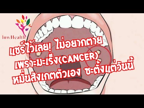 Chlorhexidine รักษากลาก วิธีการบรรเทากลาก