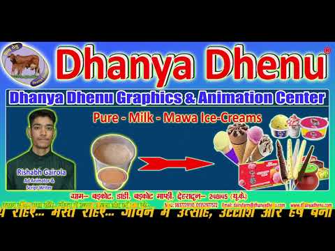 Dhanya Dhenu ice cream ranipokhari rishikesh dehradun | Rishabh Gairola | ice cream ad