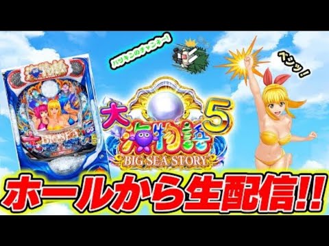 エヴァリスト・ボシャブについて詳しく解説